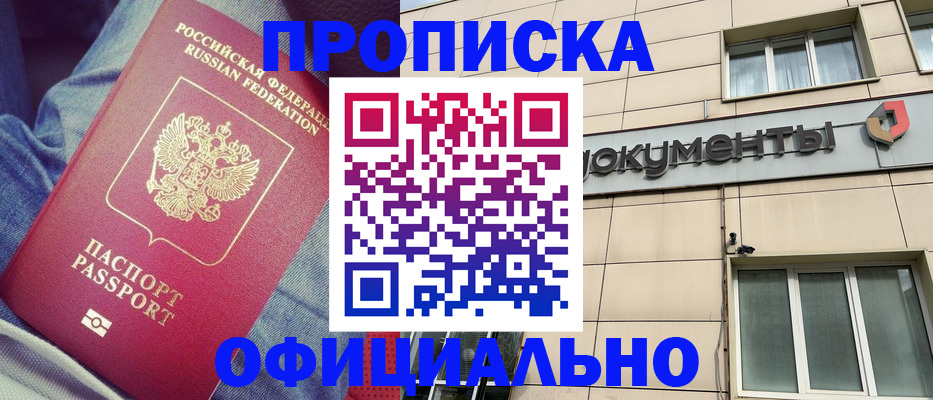 временная регистрация госуслуги в Серпухове