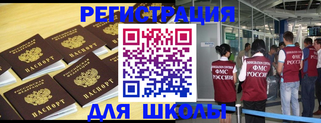 временная регистрация в квартире в Серпухове