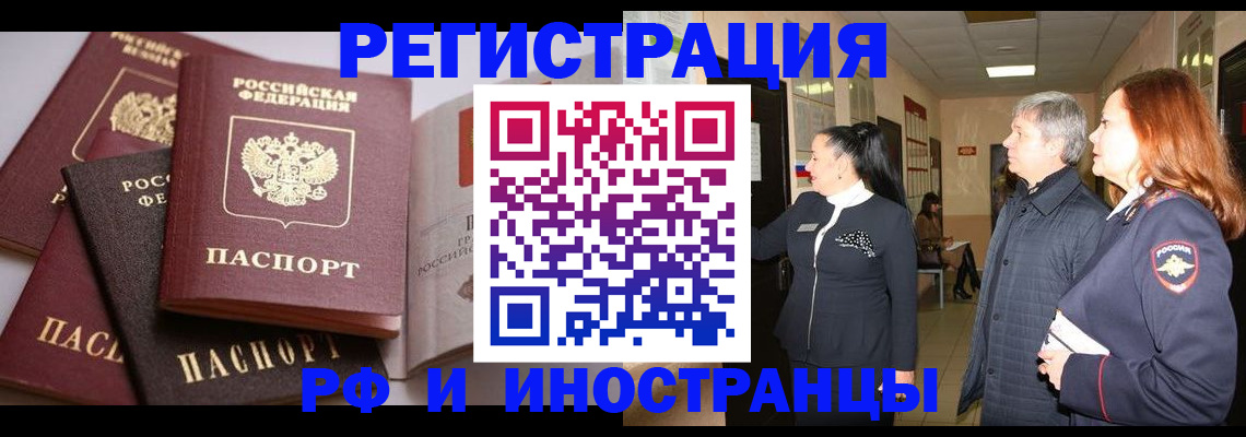 регистрация для дет. сада в Серпухове